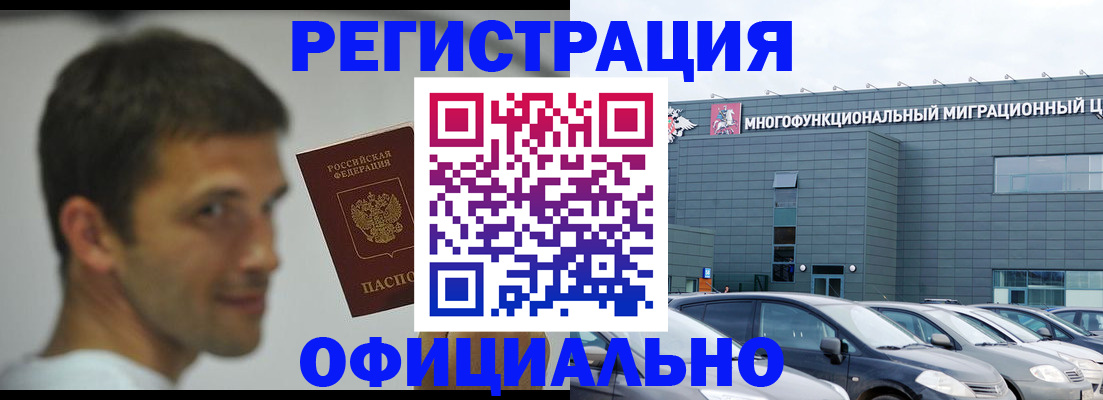 регистрация для школы в Верхнем Уфалее