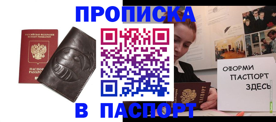 регистрация для детского сада в Верхнем Уфалее